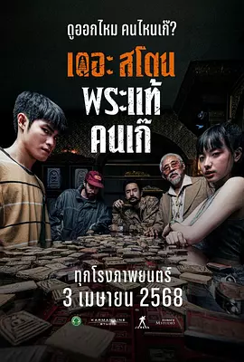 香港久久久电影